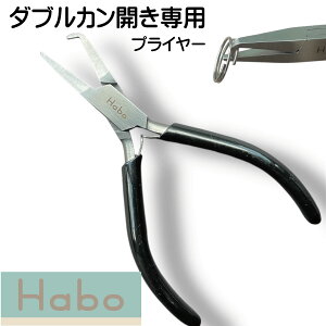 y _uJ Jp zHabo ( n{) dO XvbgO I[vi[ H ANZT[ sAX Xgbv nhChH 125mm 60g ANZT[  ֗ Nt