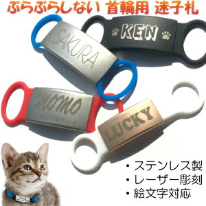 犬 迷子札 ステンレスの人気商品 通販 価格比較 価格 Com