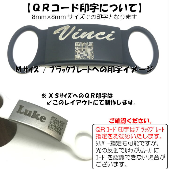 楽天市場】迷子札 犬 猫 ペット QR コード 対応【 送料無料 