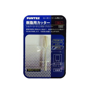 FUNTEC t@ebN pJb^[ CS-L in`FV_[ TCYLj@͌^ vf ʏo o Q[g soCX [^[c[ | Ntg nhCh H
