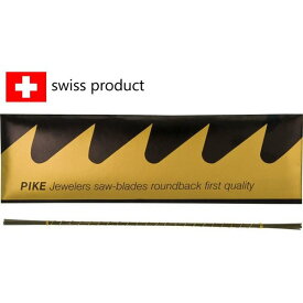 PIKE 精密 糸鋸刃 #1 Swiss made スイス ハンドソー 切断 工具 いとのこ 金属