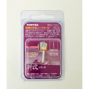 FUNTEC t@ebN dj[h 10°i^OXeJ[oCgj CN-10 aZ ͌^ vf PKL XWsoCX