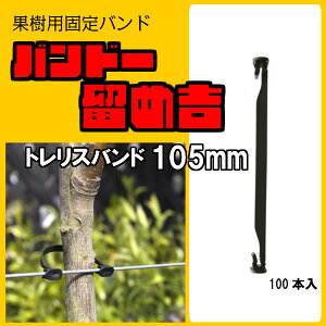 oh[ߋg y gXoh Grip Clip 105mm 100{z ʎŒoh @}   ێ T|[g gX C[ ^C U A[ Œ _Ɨp g Nbv ^Cbv ێ 