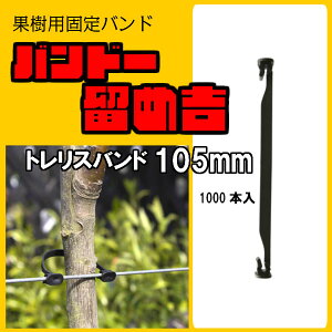 oh[ߋg y gXoh Grip Clip 105mm e 1000{z ʎŒoh @}   ێ T|[g gX C[ ^C U A[ Œ _Ɨp g Nbv ^Cbv 