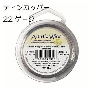 A[eBXeBbNC[ / eB Jbp[ 22Q[W 22G #22 0.64mm 努 Vo[ | Ntg nhCh H