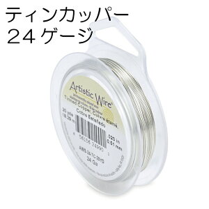 A[eBXeBbNC[ / eBJbp[ 24Q[W 24G #24 0.51mm 努 Vo[ | Ntg nhCh H