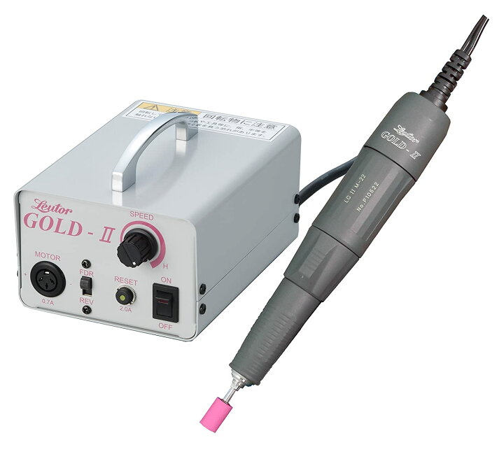 楽天市場】リューター Gold-II セット 日本精密機械工作株式会社 製 
