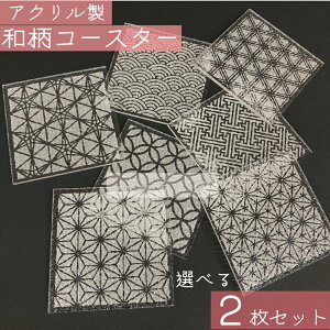 R[X^[ a y 2 z AN Iׂ7  G @{ a_  NA gq׍H  a {  n̓ v[g j ChCWp made in japan