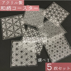 R[X^[ a y 5 z { a_  NA gq׍H  a {  n̓ v[g j ChCWp made in japan