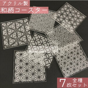 yyVX[p[SALE z R[X^[ a y S z { a_  NA gq׍H  a {  n̓ v[g j ChCWp made in japan