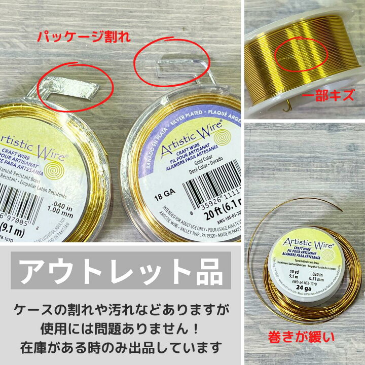 楽天市場】【 クラフトワイヤー 】 ゴールド カラー 大巻 大容量 