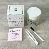 アンクルビル パールクリーンミニ 　 パワーストーン 磨き 布 クリーニング 手入れ メンテ 汚れ 小傷 除…