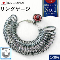 楽天市場】明工舎 mksリングカッターの通販