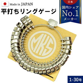 指輪ゲージ 平打ち 明工舎 40630 MKS リングゲージ 平打 幅広 リング サイズ 直し 分からない 調べる 計測 測定 採寸 平打 幅広リング 日本 国内 全国 標準規格
