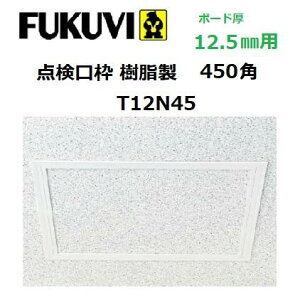 �y�����i�E������s�z�t�N�r�@�_�����g�@�������@�{�[�h��12.5mm�@450�p�@T12N45�@�F�F�I�t�z���C�g�@493-7181