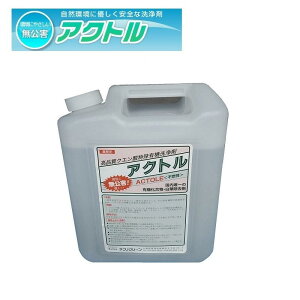 アクトル」の人気商品一覧・価格比較 - 価格.com
