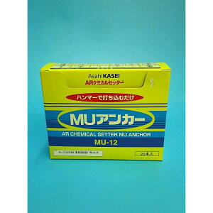 �������@AR�P�~�J���Z�b�^�[�@MU�A���J�[�@MU-12�@20�{���@�P�~�J���A���J�[