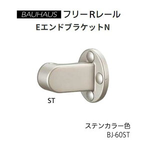 �y�����i�E������s�z�}�c�Z�@BAUHAUS�@�t���[R���[���@ E�G���h�u���P�b�gN �@ BJ-60ST�@�J���[�F�X�e���J���[�@040-2860