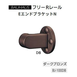 �y�����i�E������s�z�}�c�Z�@BAUHAUS�@�t���[R���[���@ E�G���h�u���P�b�gN �@BJ-100DB�@�J���[�F�_�[�N�u�����Y�@040-2900