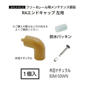 �y�����i�E������s�z�}�c�Z�@BAUHAUS�@�t���[R���[���@RA�G���h�L���b�v�@���p�@BJM-50WN�@�����F1���@�J���[�F�ؖڃi�`�������@040-7152