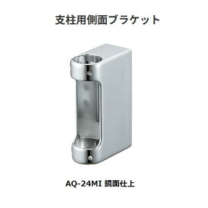 �y�����i�E������s�z�}�c�Z�@32�X�e���A�N�A���[���@�x���p���ʃu���P�b�g�@AQ-24MI�@���ʎd��@BAUHAUS