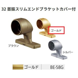 �y�����i�E������s�zBAUHAUS�@�Z���N�g32�@32 ��U�X�����G���h�u���P�b�g�J�o�[�t�@BE-58G�@�J���[:�S�[���h�@�}�c�Z�@040-6061