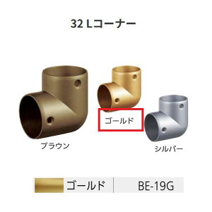 �y�����i�E������s�zBAUHAUS�@�Z���N�g32�@L�R�[�i�[�@BE-19G�@�J���[:�S�[���h�@�}�c�Z�@040-1401