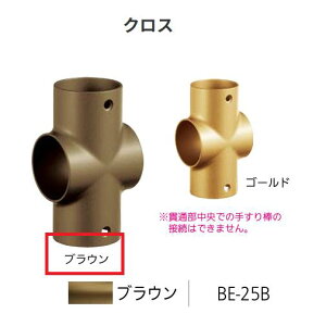 �y�����i�E������s�zBAUHAUS�@�Z���N�g32�@�N���X�@BE-25B�@�J���[:�u���E���@�}�c�Z�@040-1434