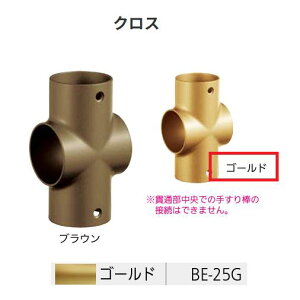 �y�����i�E������s�zBAUHAUS�@�Z���N�g32�@�N���X�@BE-25G�@�J���[:�S�[���h�@�}�c�Z�@040-1435