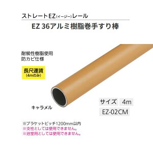 �y�����i�E������s�z�}�c�Z�@BAUHAUS�@EZ�@36�A���~�������肷��_�@EZ-02CM�@�T�C�Y�F4m�@�J���[�F�L���������@019-1702�@�����ډ^���ʓr�K�v�̏ꍇ����