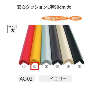 �y�����i�E������s�z���S�N�b�V����L�� �@�T�C�Y�F90cm�@��@AC-02�@�J���[�F�C�G���[�@�J�[�{�[�C�@453-0102