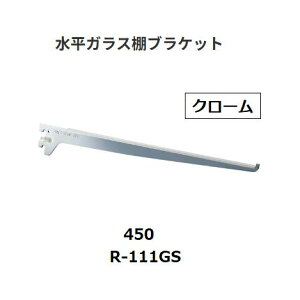 �y�����i�E������s�z���C�����@�����K���X�I�u���P�b�g�@R-111GS�@�Ăі��F450mm�@�J���[�F�N���[���@ROYAL�@823-0216