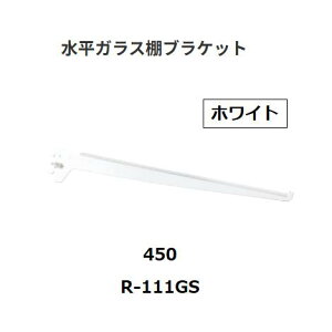 �y�����i�E������s�z���C�����@�����K���X�I�u���P�b�g�@R-111GS�@�Ăі��F450mm�@�J���[�F�z���C�g�@ROYAL�@823-0416