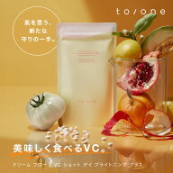 【to/one公式】ドリーム フローラ VC ショット デイ ブライトニング プラス＜限定品＞