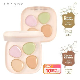 【神トク対象】【to/one公式】パレットコンシーラー | ペタル フロート フローレス タッチ 02 | コンシーラー カラーコンシーラー 日本製 メイク コスメ ハイライト カバー シミ クマ ニキビ跡 保湿 グリーン オレンジ カラー 涙袋 toone トーン