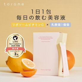 【to/one】 ドリーム フローラ VC ショット (30包入り) | トーン インナーケア ビューティーサプリメント 粉末タイプ ビタミンC 乳酸菌 グレープフルーツ カルダモン 自然由来 ナチュラル ストレス 日差し 透明感 簡単 持ち歩き ギフト プレゼント