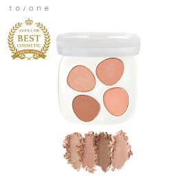 【to/one】ペタル フロート アイパレット | toone トーン メイク コスメ 化粧 化粧品 アイシャドウ アイシャドー パレット 上品 パッケージ イエベ ブルベ ベスコス 送料無料 彼女 妻 ギフト プレゼント 誕生日 記念日 クリスマス バレンタイン