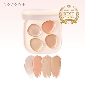 【to/one】ペタル フロート フローレス タッチ 01 | トーン メイク コスメ 化粧 ベースメイク コンシーラー ハイライト カバー力 シミ クマ ニキビ跡 保湿 彼女 ギフト プレゼント 誕生日 バレンタイン 涙袋 オレンジ カラーコントロール とーん toone