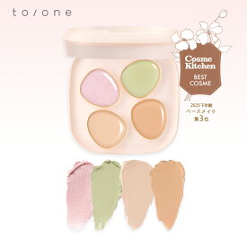 【to/one】パレットコンシーラー | ペタル フロート フローレス タッチ 02 | メイク コスメ 化粧品 ベースメイク ポコンシーラー ハイライト カバー シミ クマ ニキビ跡 保湿 ギフト 誕生日 プレゼント バレンタイン グリーン オレンジ カラー 涙袋