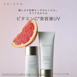 yto/onezuCgjO fCGbZX UV Lilac Pink | g[ XLPA et Ă~ ωn sN SPF50+ PA++++ UV UVPA Uϐ r^~C  ێ F EH[^[v[t 