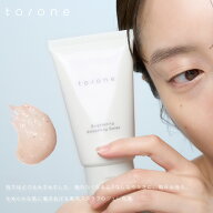 【to/one公式】ブライトニング スムージング ジュレ | toone トーン 化粧 化粧品 スキンケア 洗顔 ゴマー…