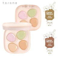 【to/one公式】パレットコンシーラー | ペタル フロート フローレス タッチ 02 | コンシーラー カラーコ…