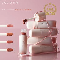 【to/one公式】ペタル ブルーミング グロス＜全4色＞ | toone メイク コスメ 化粧 化粧品 リップ リップ…