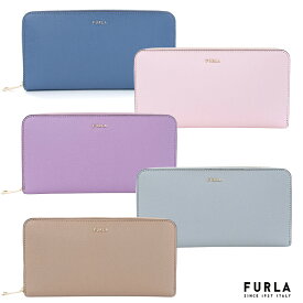 FURLA フルラ PCX7UNO B30000 BABYLON 長財布 ラウンドファスナー ジップアラウンド ウォレット レディース 長財布 定番人気 ロングセラー