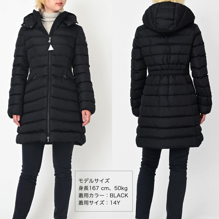 楽天市場】【2024年 秋冬新作】MONCLER モンクレール CHARPAL  