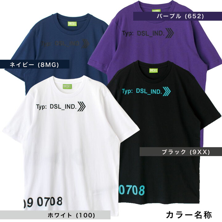 楽天市場 Diesel ディーゼル Tシャツ 半袖 Tシャツ Uネック カットソー 白 ホワイト 黒 ブラック 紫 パープル 紺 ネイビー 男子 女子 男女兼用 メンズ レディース ユニセックス T Just 2 A 0grai Tooo You 楽天市場 Diesel ディーゼル Tシャツ 半袖 Tシャツ Uネック カットソー 白 ホワイト 黒 ブラック 紫 パープル 紺 ネイビー 男子 女子 男女兼用 メンズ レディース ユニセックス T Just 2 A 0grai Tooo You