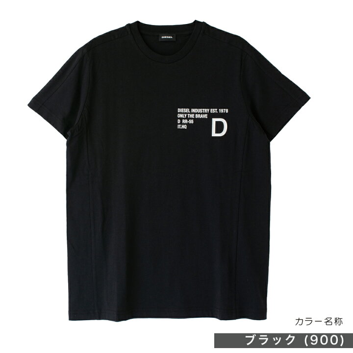 楽天市場】DIESEL ディーゼル tシャツ 半袖 Tシャツ カットソー TT  