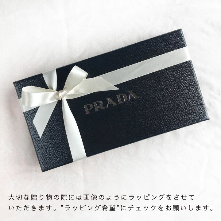 楽天市場】PRADA 三角ロゴ 三つ折り 財布 ミニ財布 レディース 小さい  