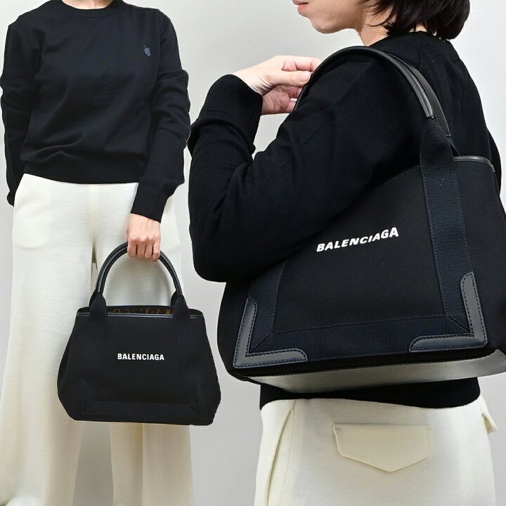 楽天市場】BALENCIAGA バレンシアガ NAVY CABAS S スモール  