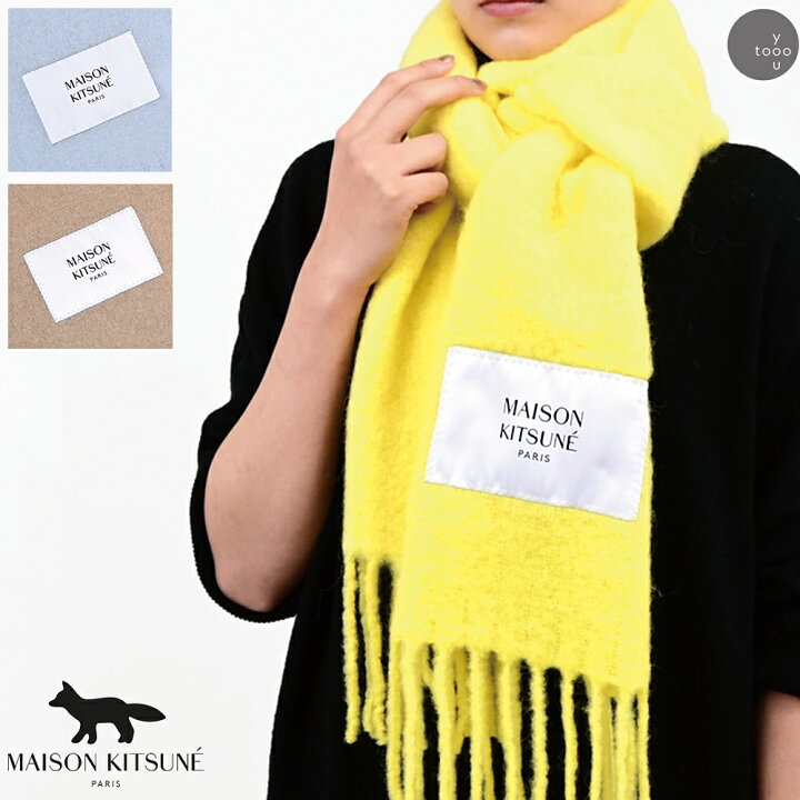 楽天市場】MAISON KITSUNE マフラー LW06206WA0022 LM06206WA0022 